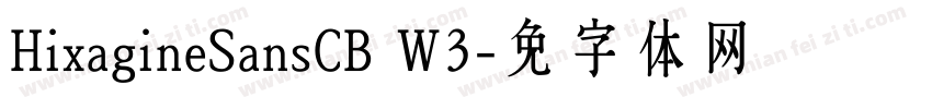 HixagineSansCB W3字体转换